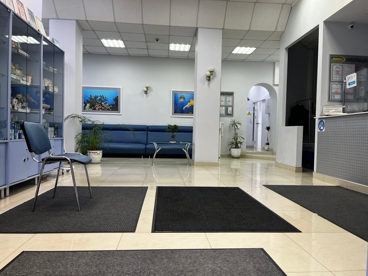 Медцентр «Здоровье»